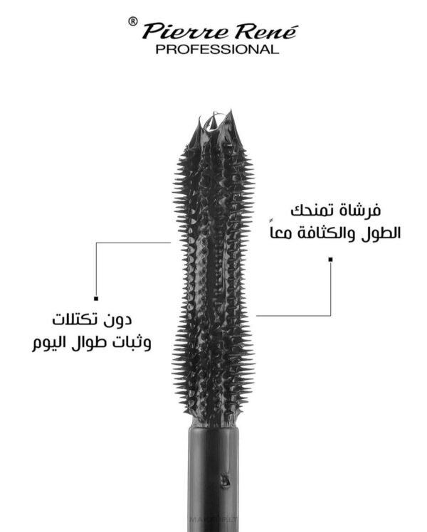 ELEGANCE VOLUME MASCARA - Image 3